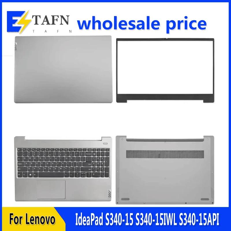 IdeaPad S340-15 S340-15IWL S340-15API Ʈ LCD ޸ Ŀ, Ű ,    ʷƮ ϴ ̽, ǰ